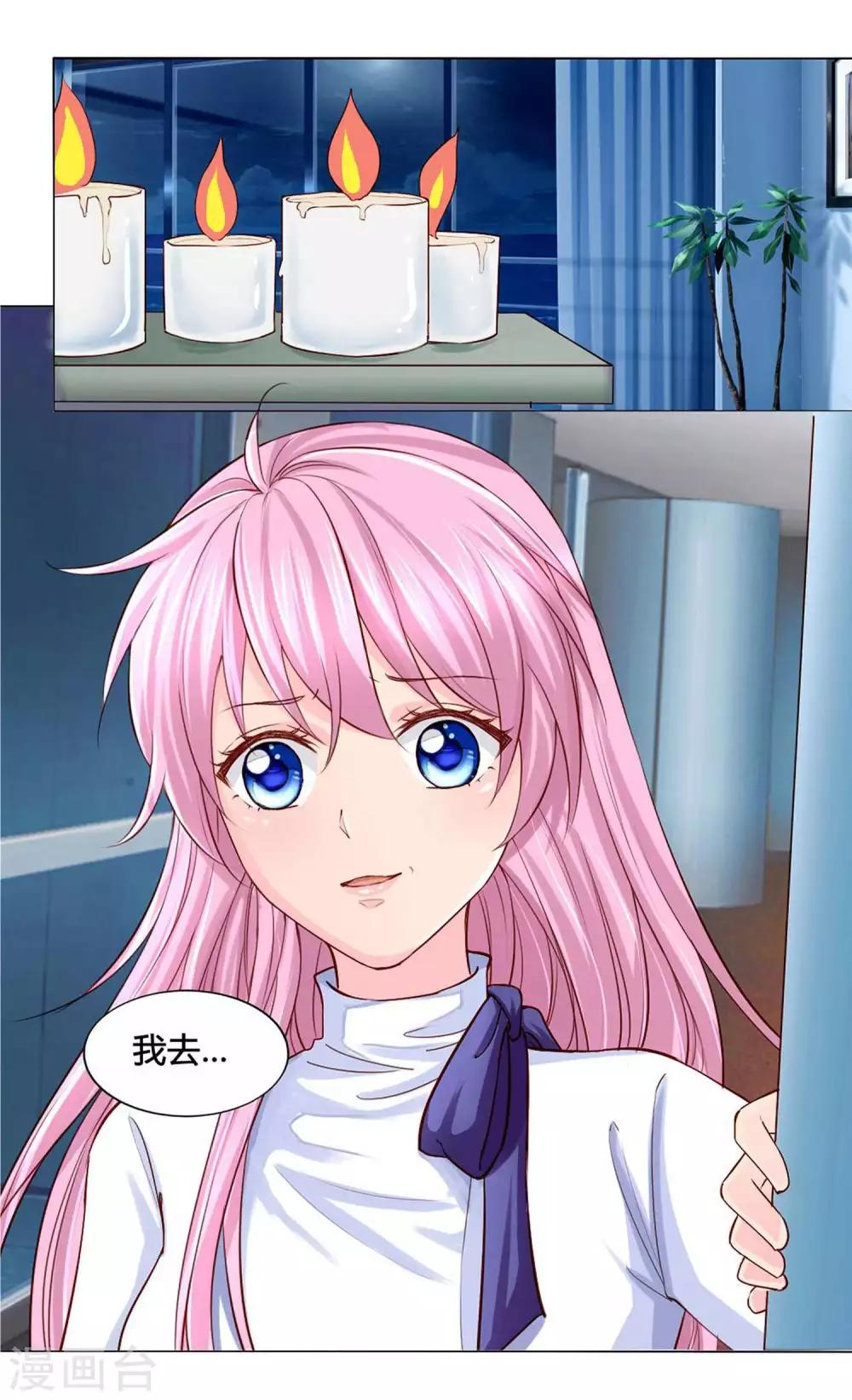 第13话 老板娘的过去&hellip;&hellip;-第14话