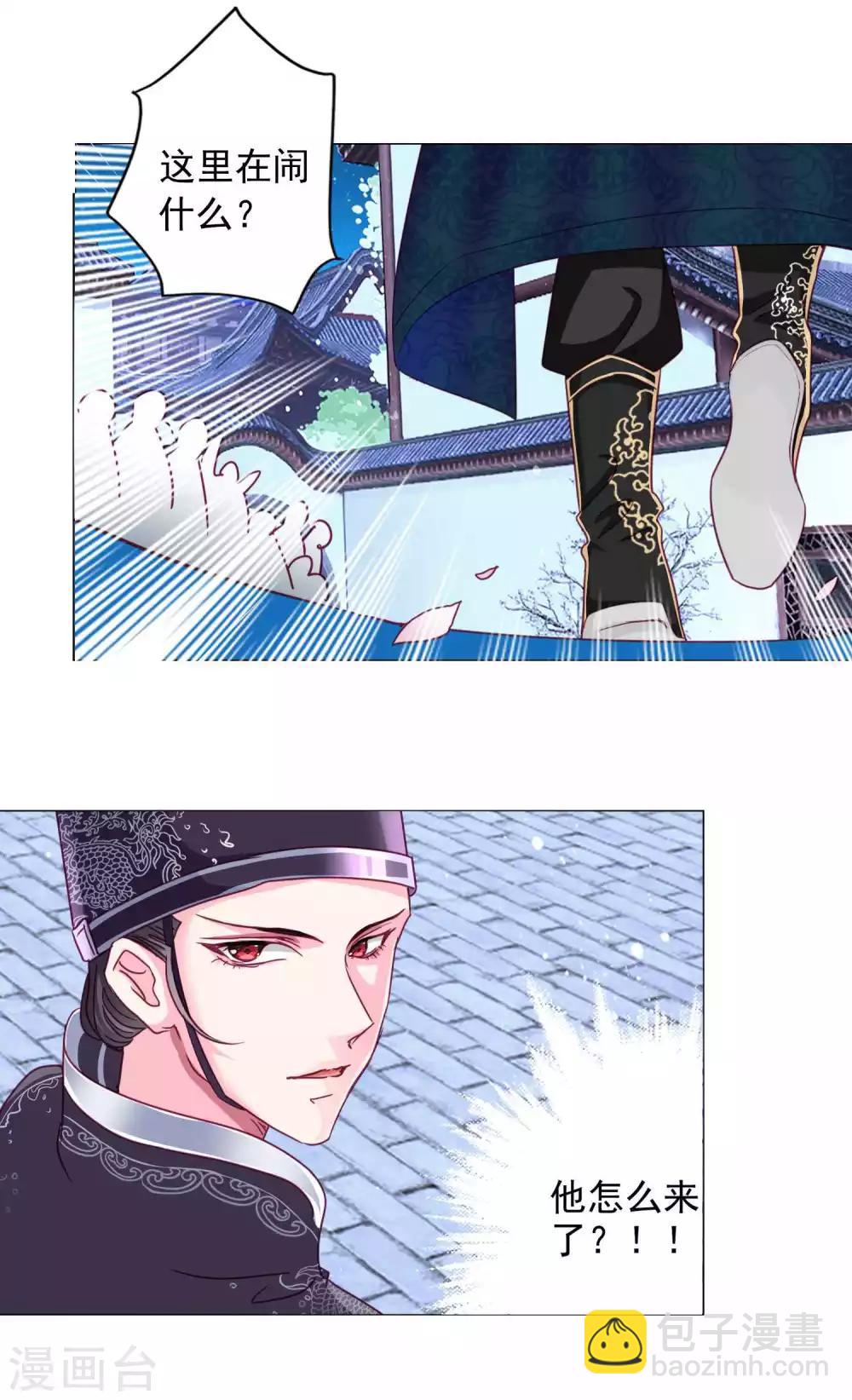 第15话 燕王出现！！！-第16话