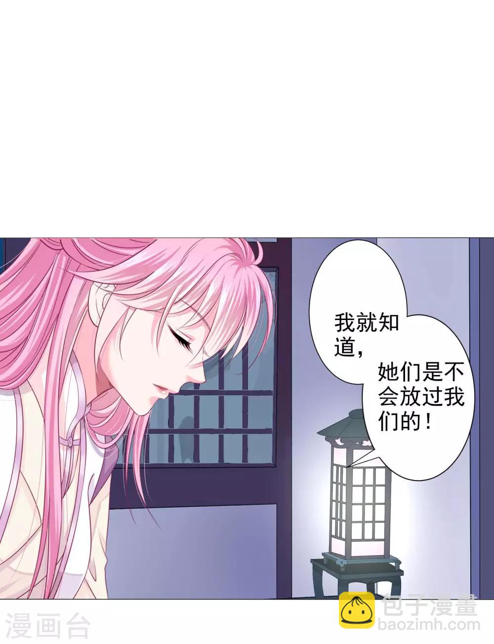 第17话 四人成团！正式出道！速度pick！-第18话