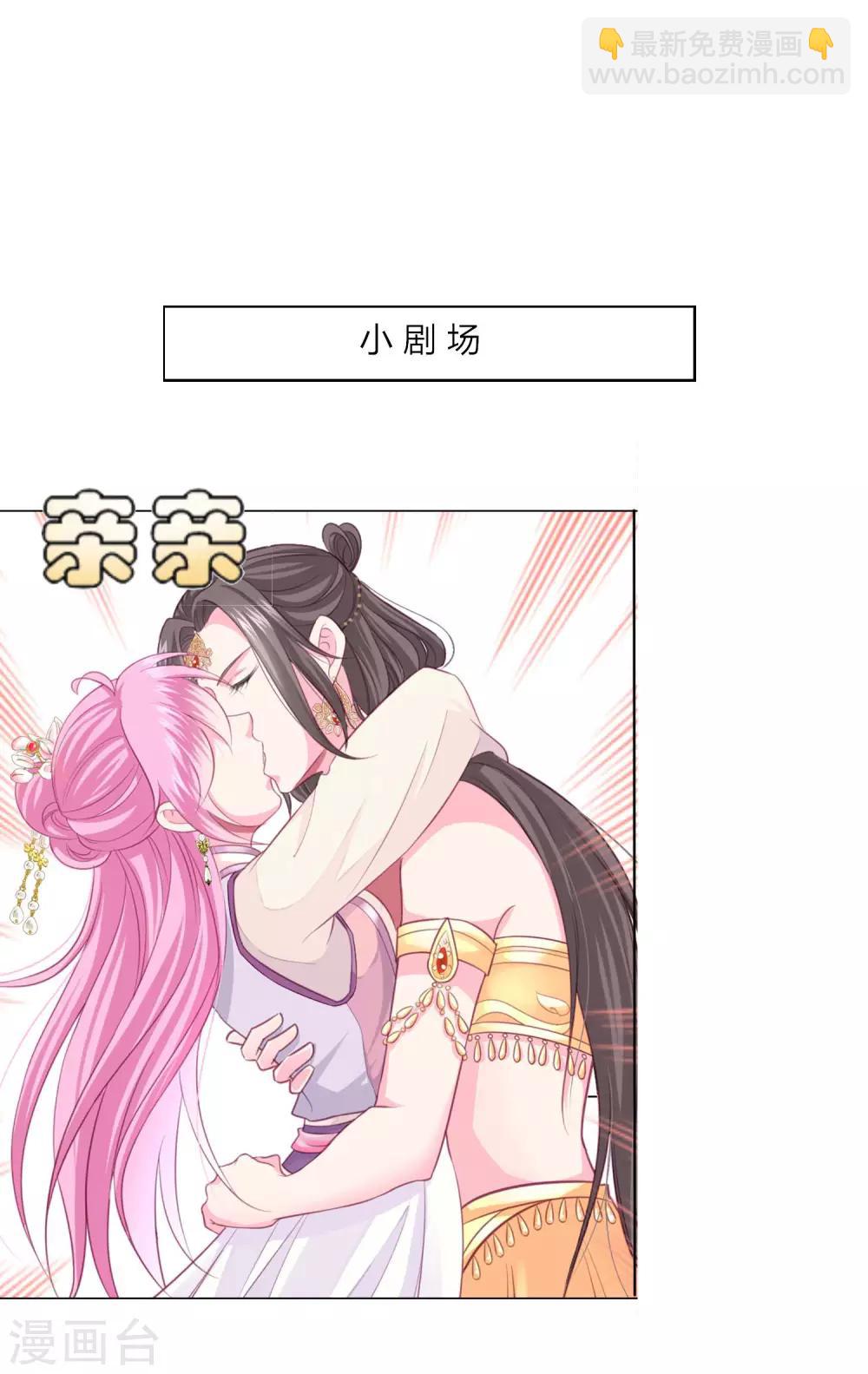 第17话 四人成团！正式出道！速度pick！-第18话