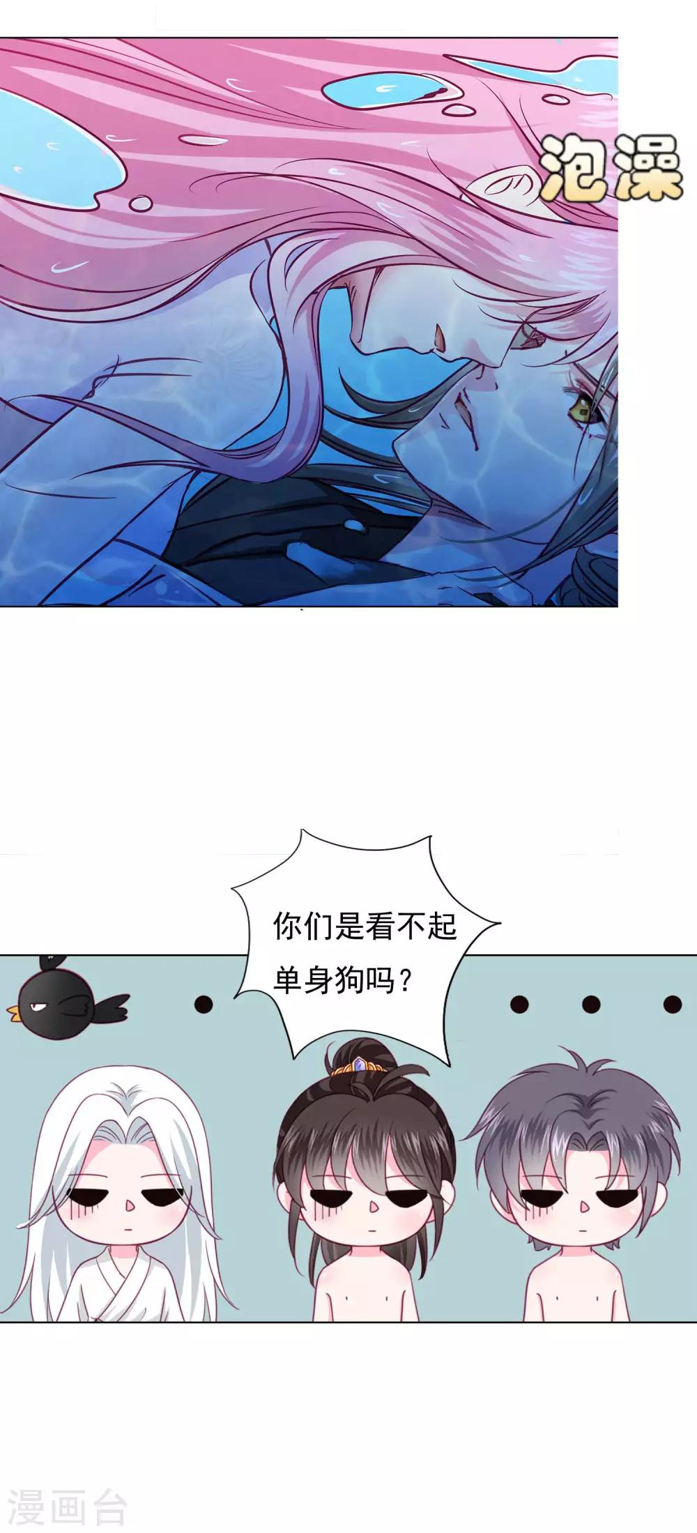 第17话 四人成团！正式出道！速度pick！-第18话