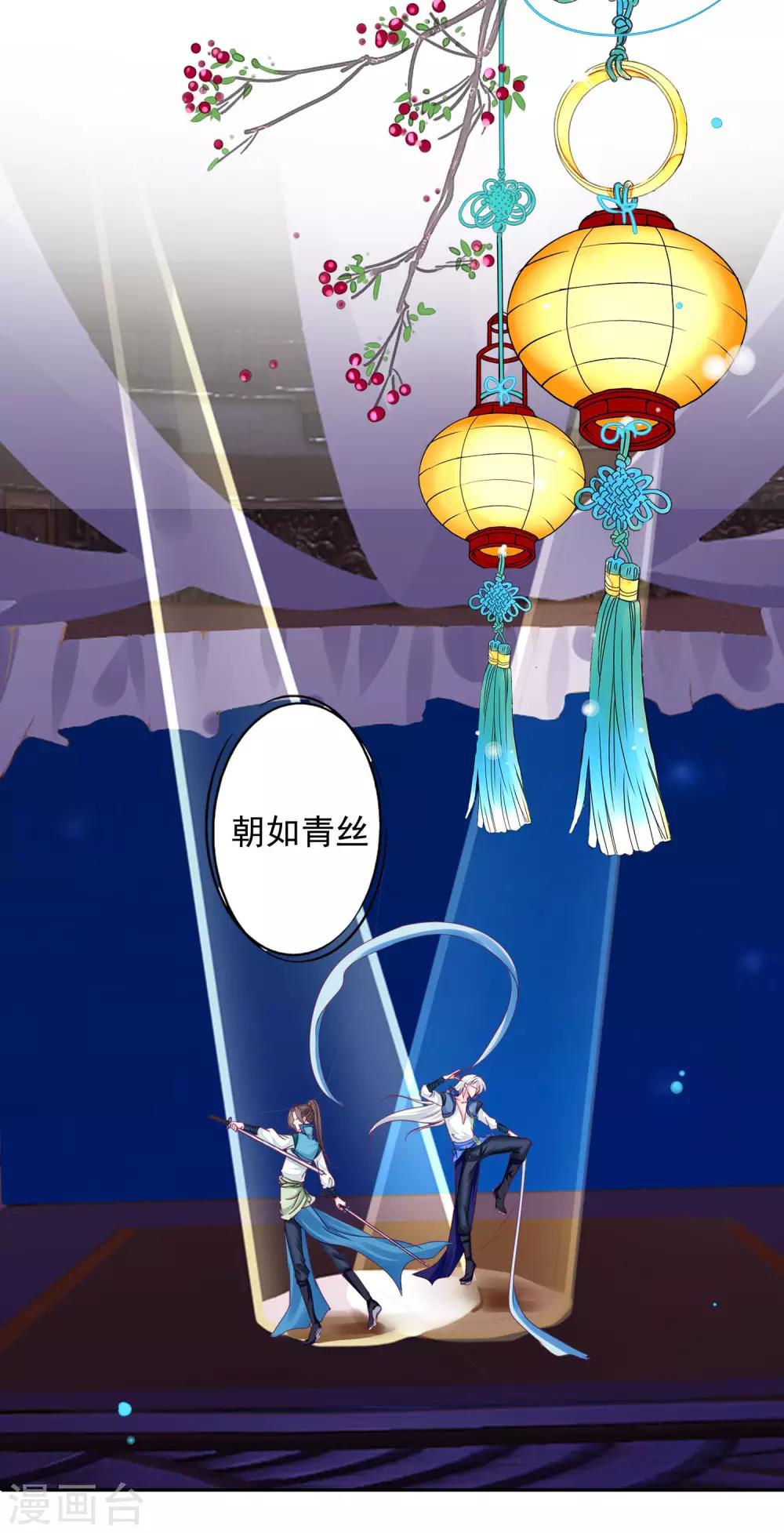 第17话 四人成团！正式出道！速度pick！-第18话