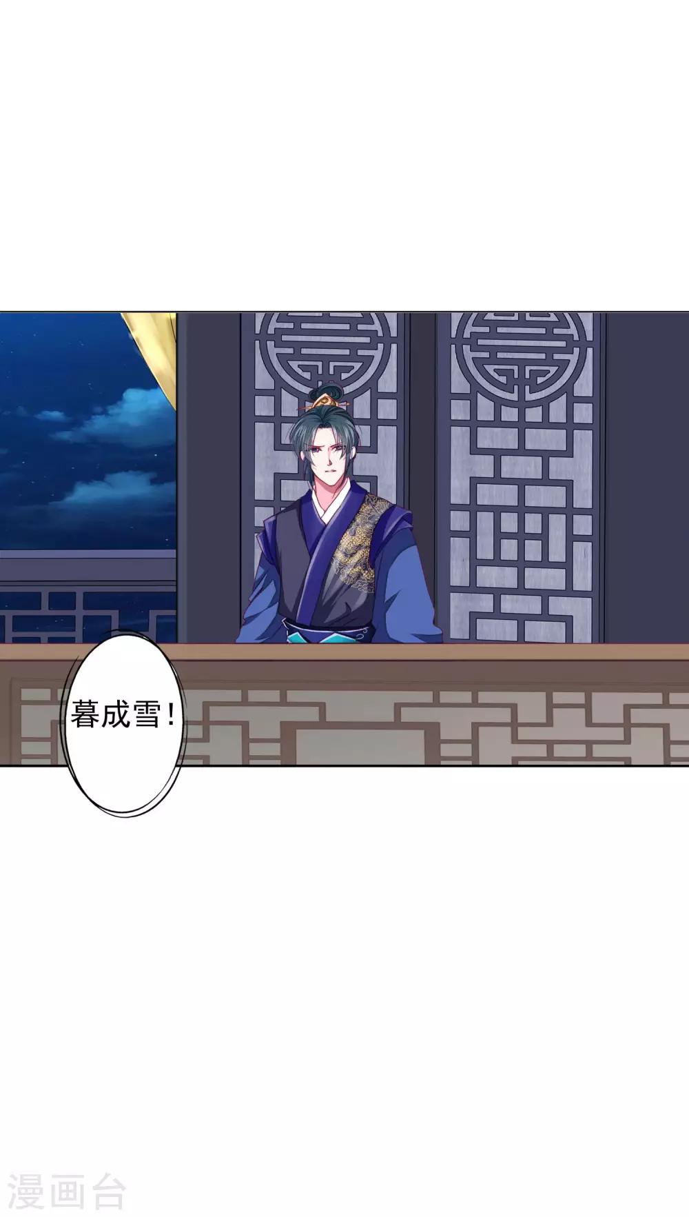 第17话 四人成团！正式出道！速度pick！-第18话