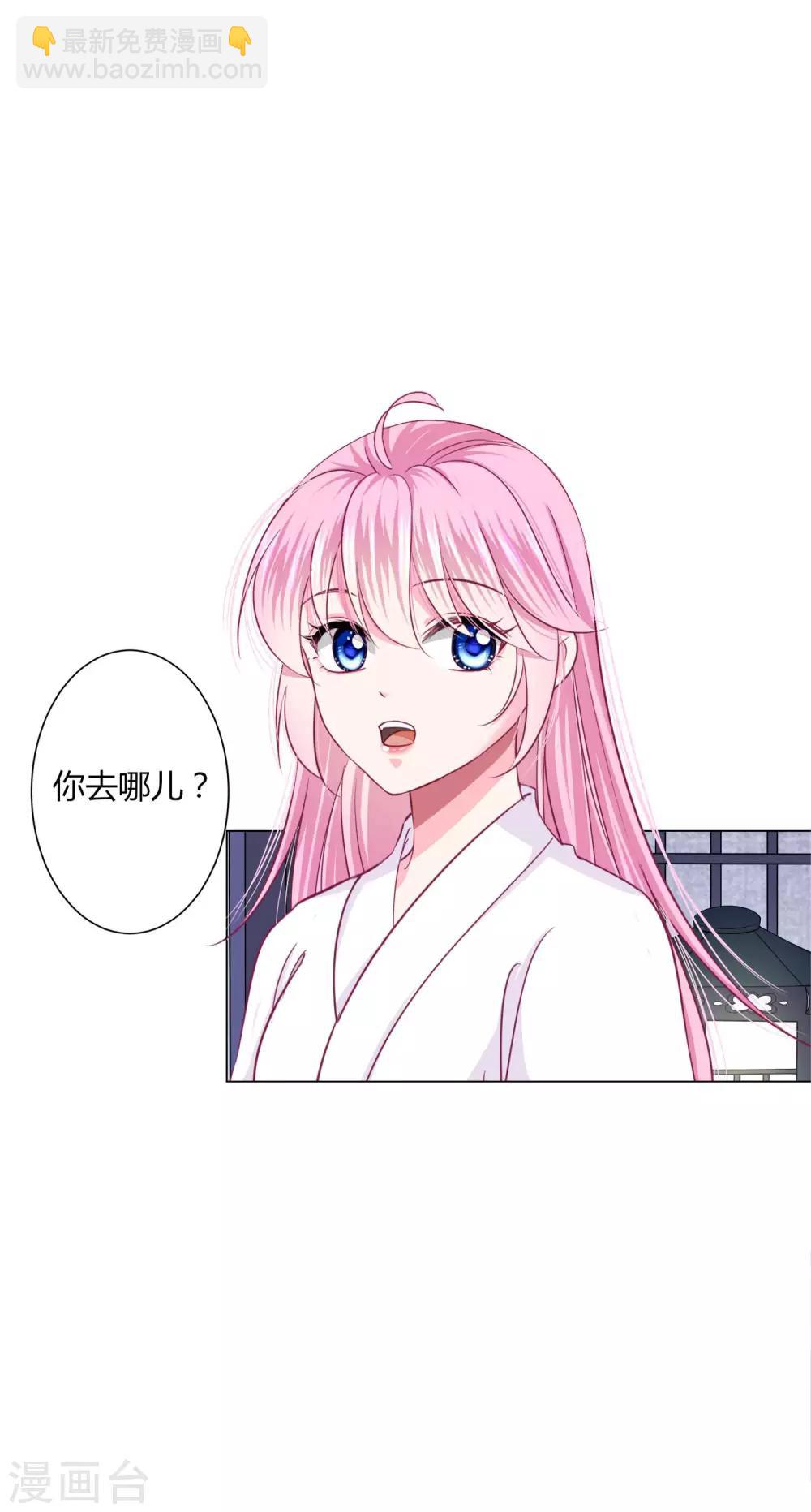 第30话 要不要假戏真做？-第32话