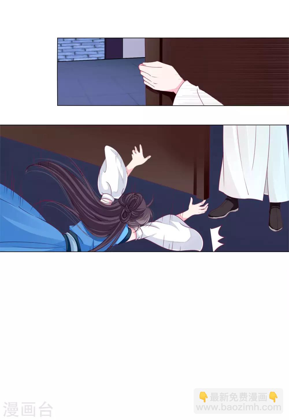 第30话 要不要假戏真做？-第32话