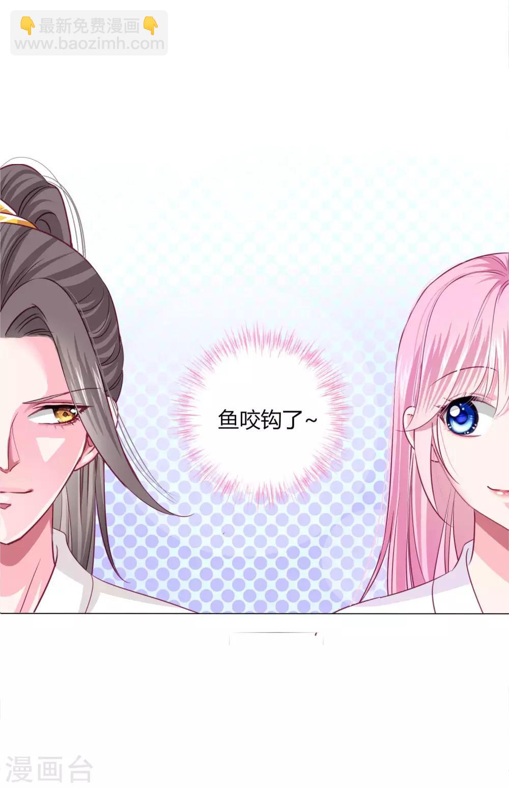 第30话 要不要假戏真做？-第32话