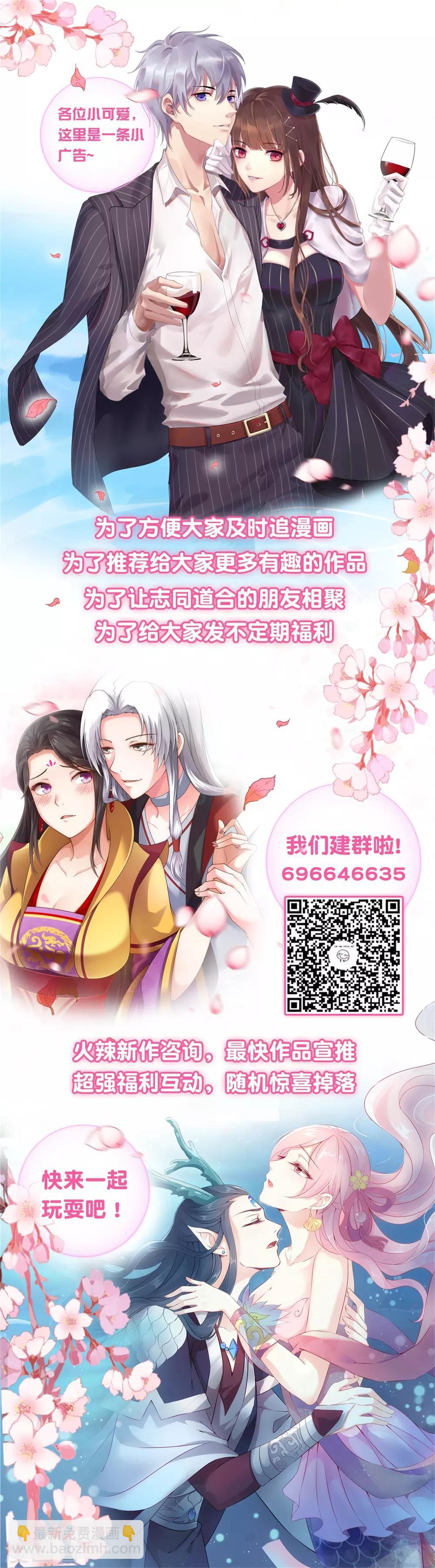 第34话 与燕王的婚约依然有效-第36话