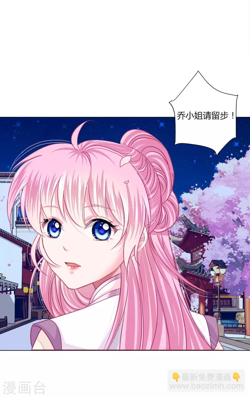 第35话 幸好有你在身边-第38话