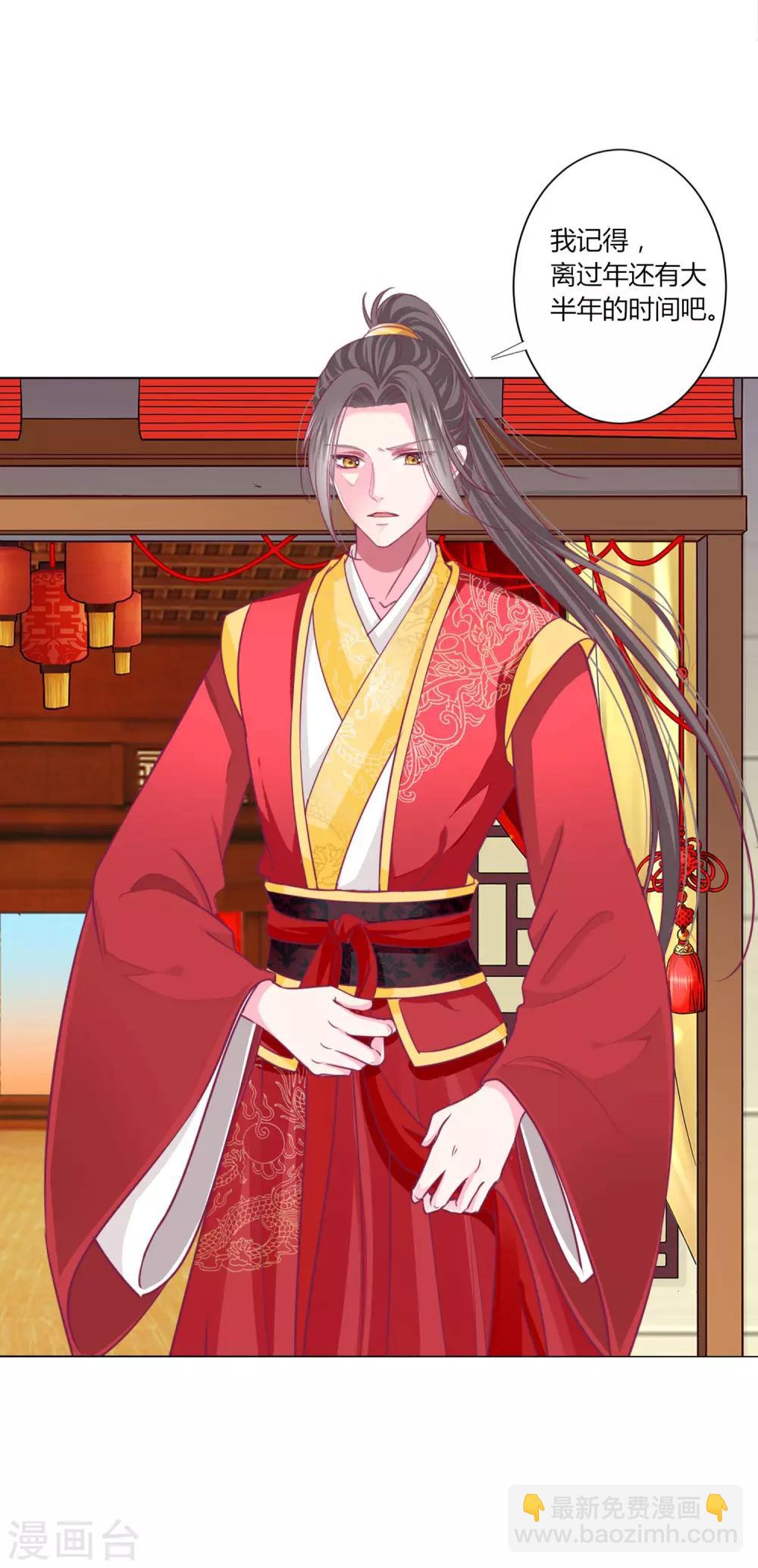 第37话 喜糖广告，甜不甜-第40话