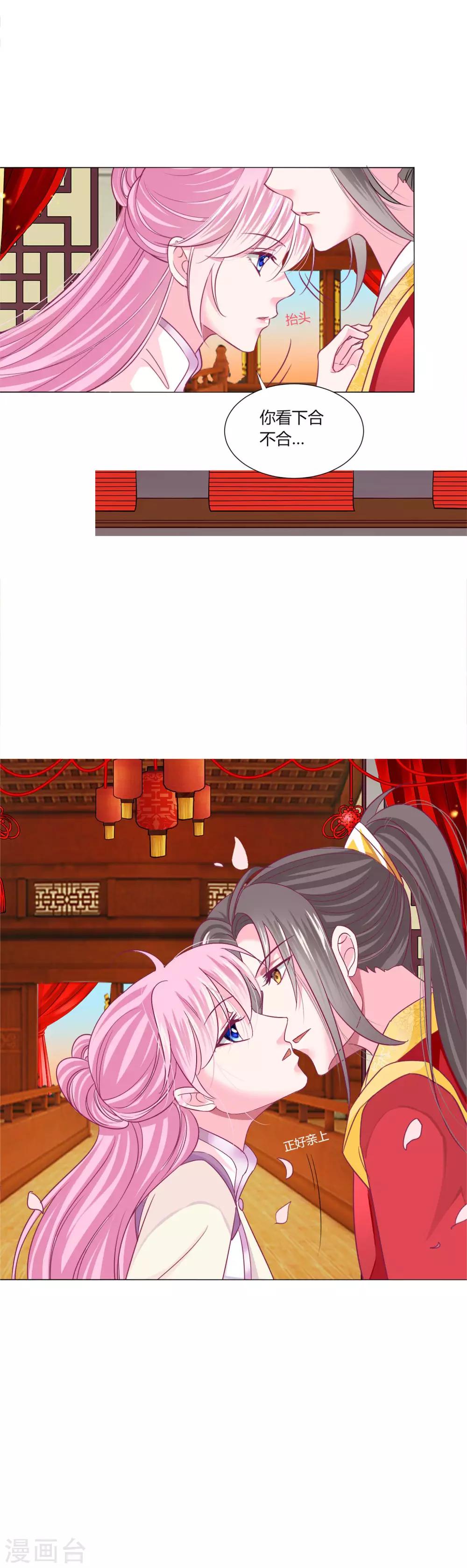 第37话 喜糖广告，甜不甜-第40话