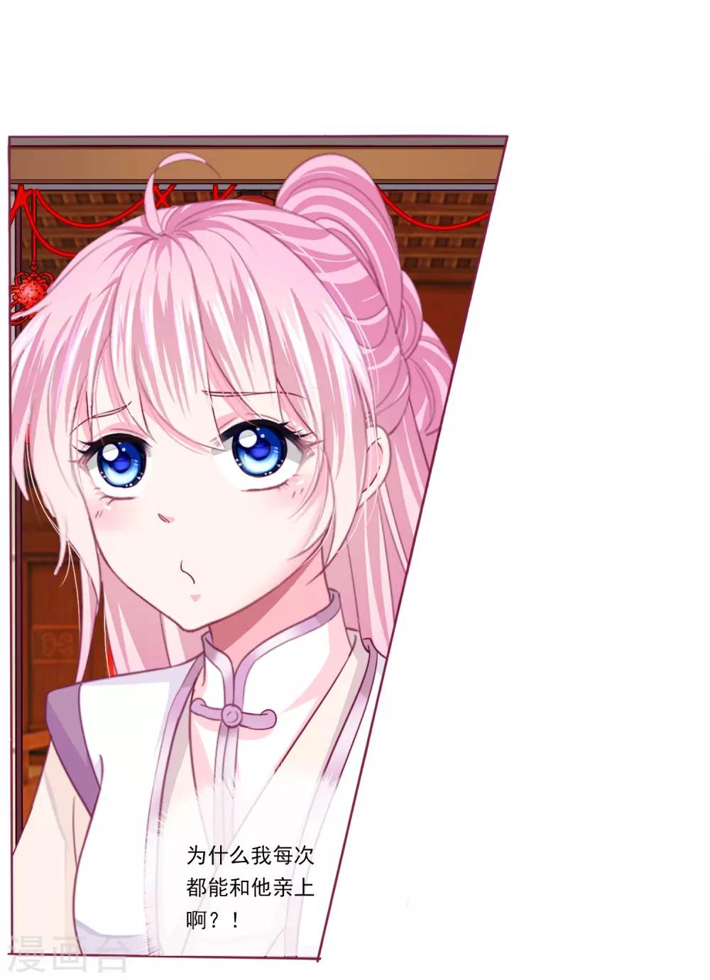 第37话 喜糖广告，甜不甜-第40话