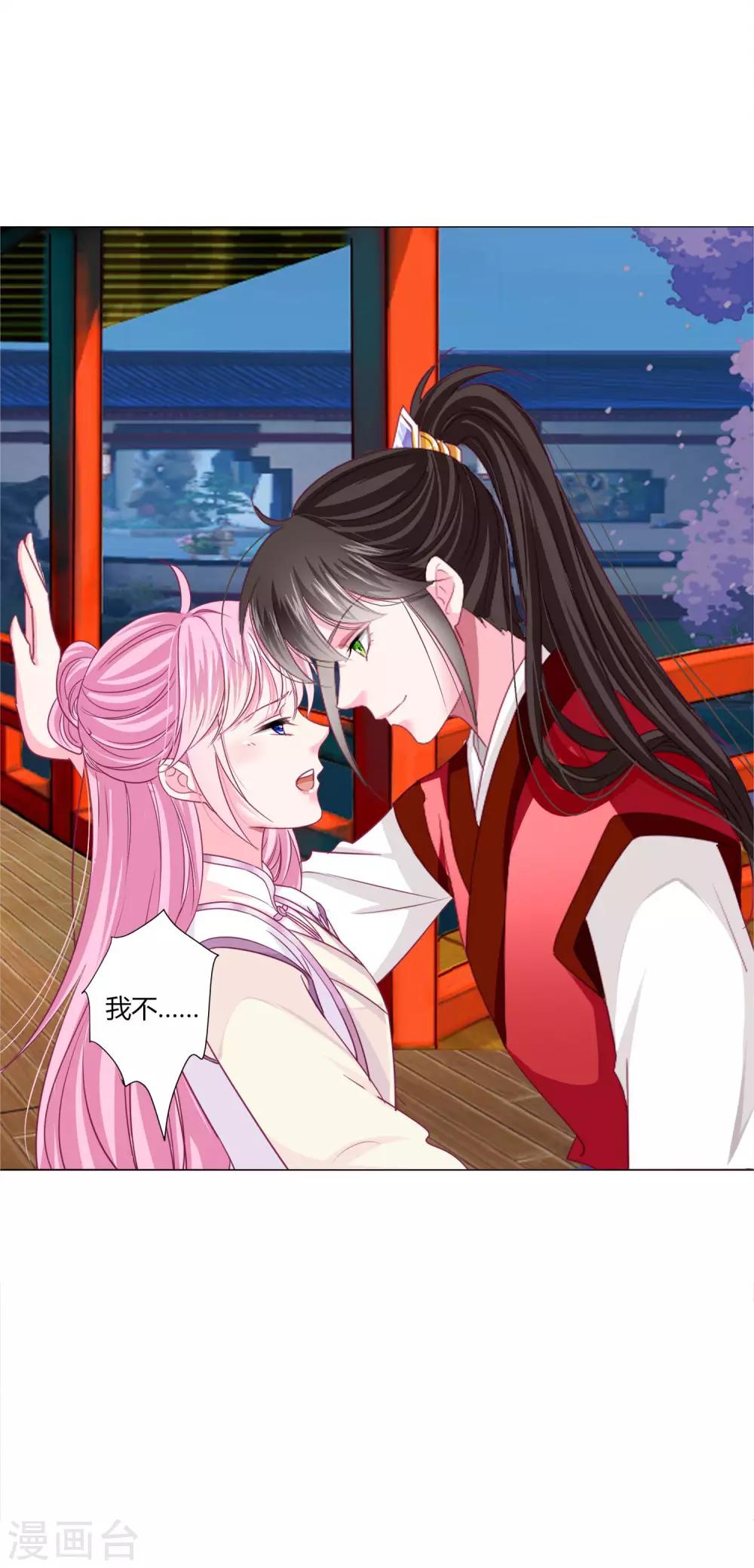 第37话 喜糖广告，甜不甜-第40话