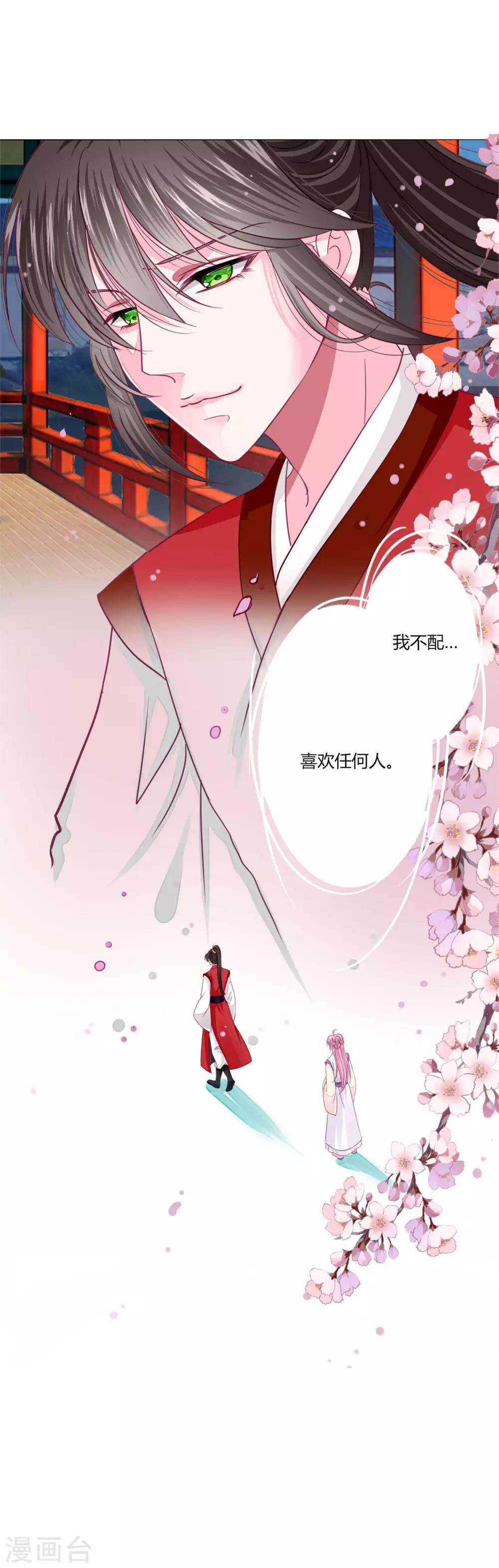 第37话 喜糖广告，甜不甜-第40话