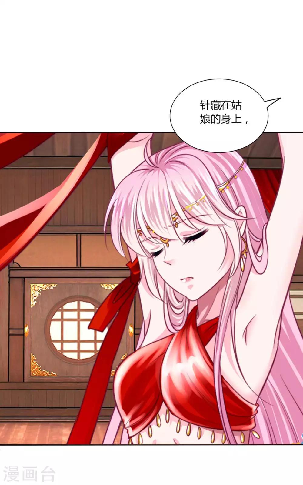 第43话 谁能救出小乔？-第46话