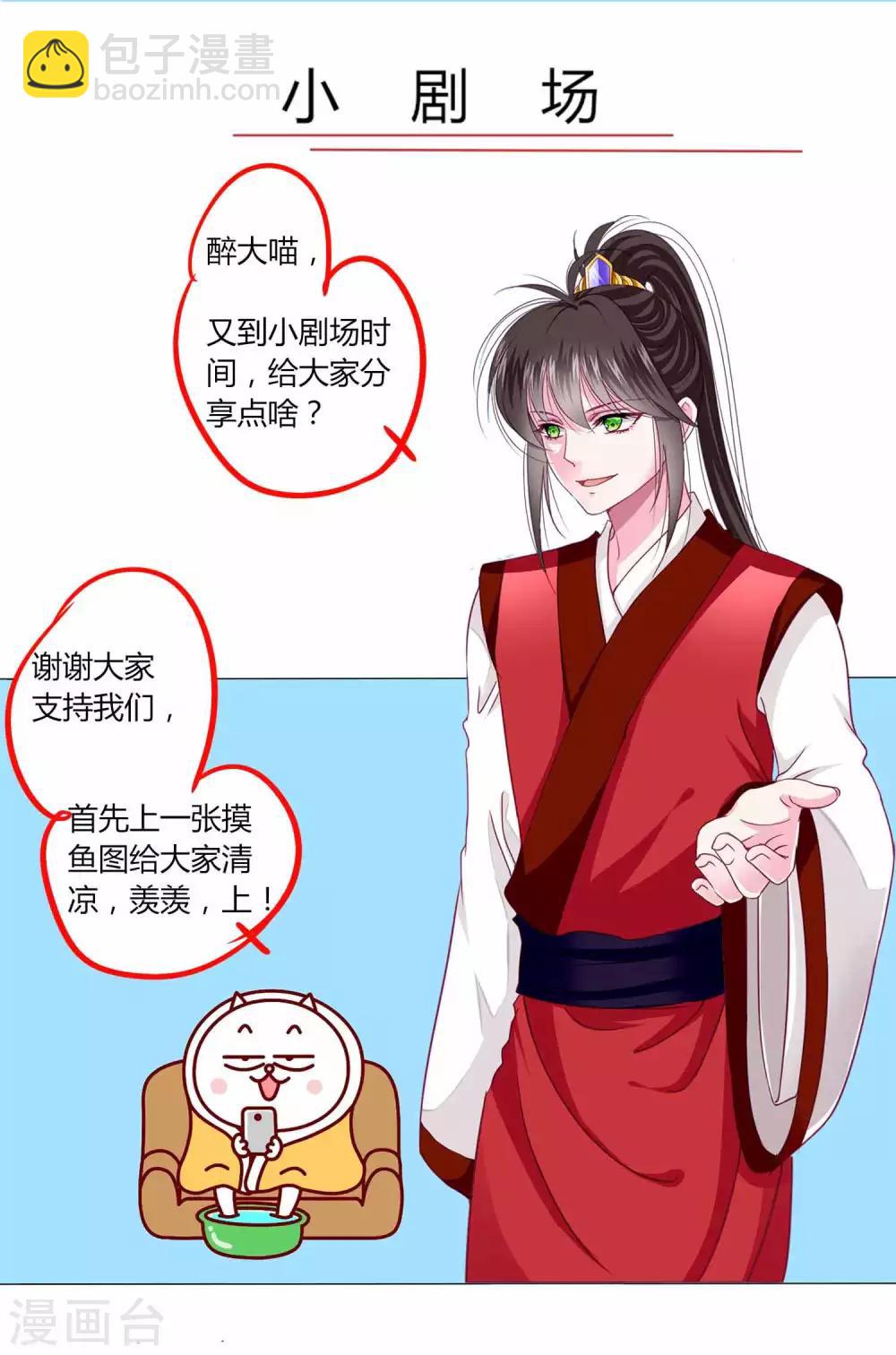 第43话 谁能救出小乔？-第46话