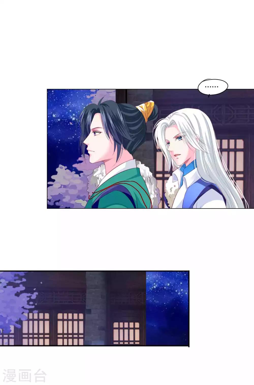 第46话 穿越时空的海草舞~-第50话