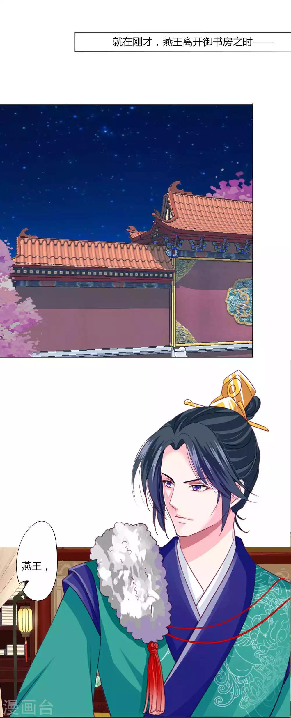 第46话 穿越时空的海草舞~-第50话