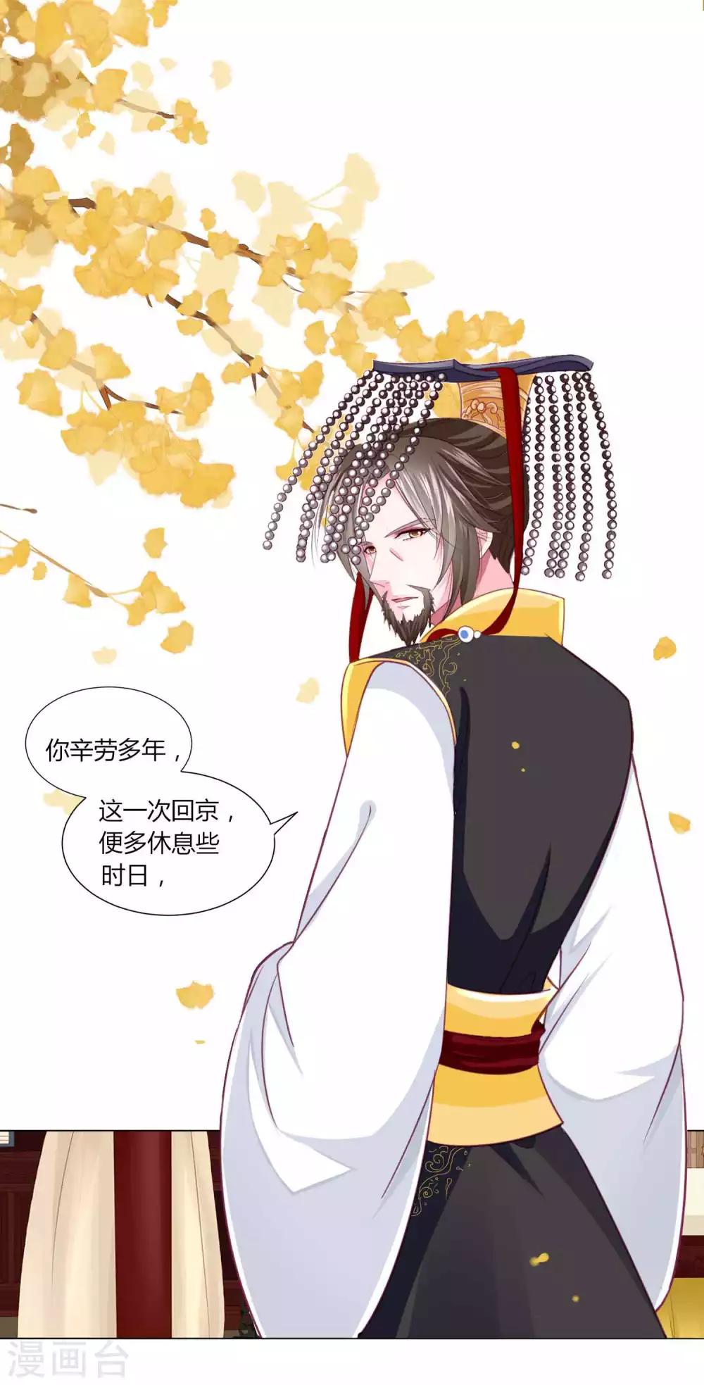 第46话 穿越时空的海草舞~-第50话