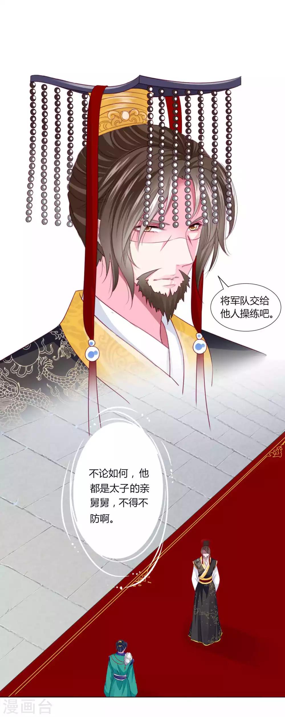 第46话 穿越时空的海草舞~-第50话