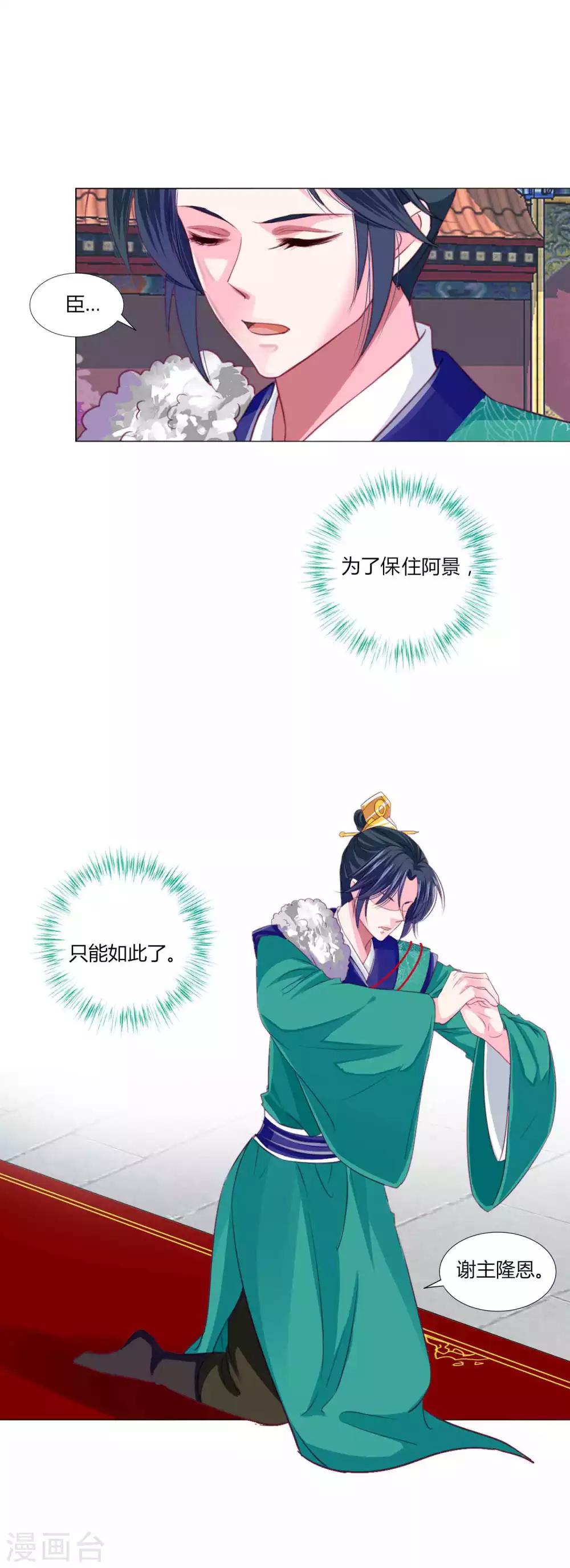 第46话 穿越时空的海草舞~-第50话