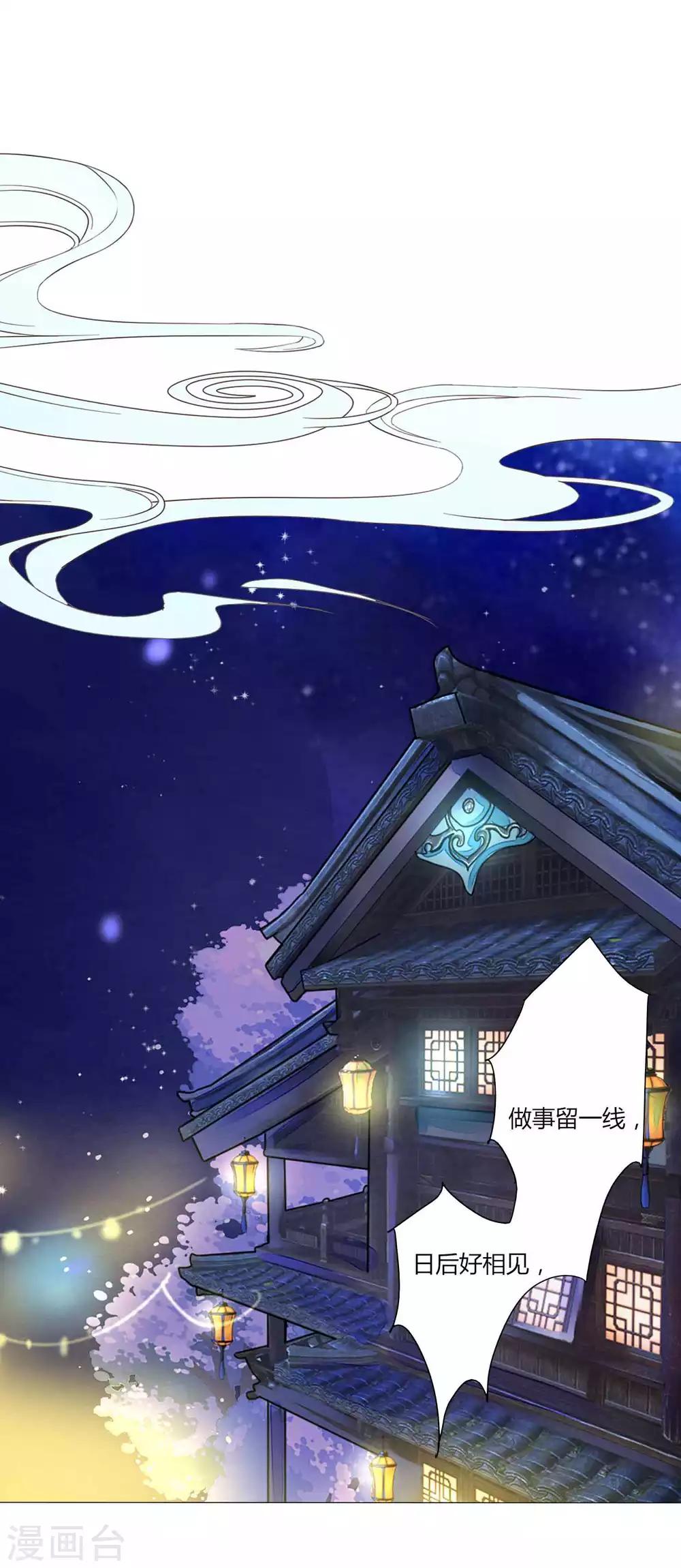 第46话 穿越时空的海草舞~-第50话