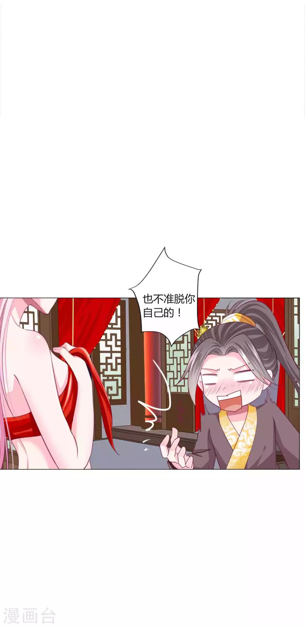 第46话 穿越时空的海草舞~-第50话