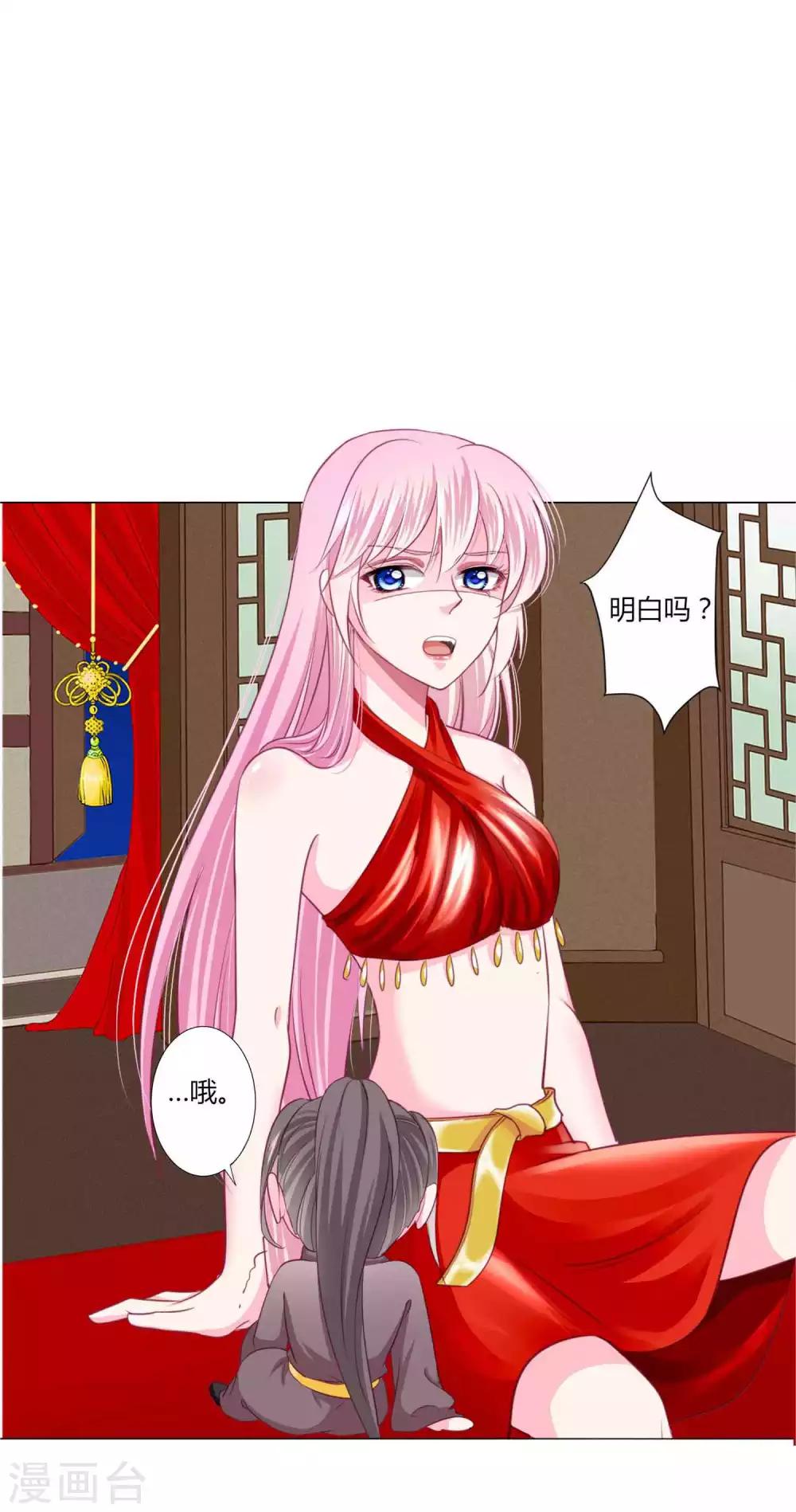 第46话 穿越时空的海草舞~-第50话