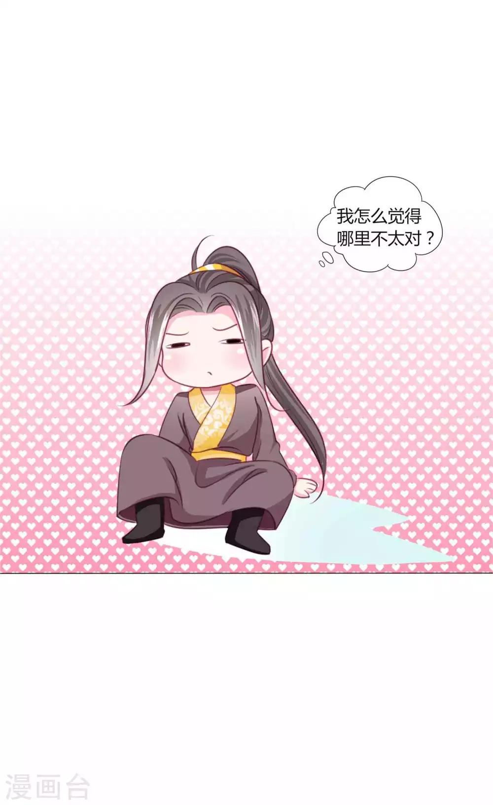 第46话 穿越时空的海草舞~-第50话