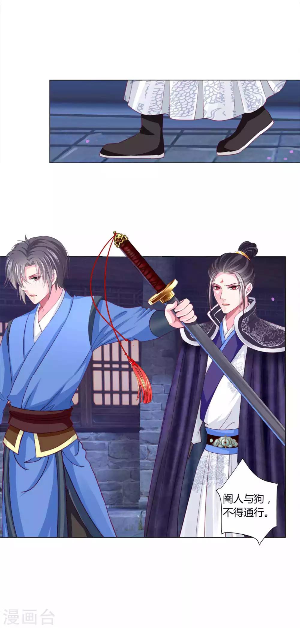 第46话 穿越时空的海草舞~-第50话