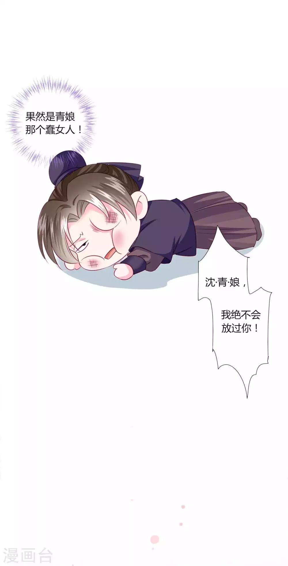 第48话 纳尼！超新星运动会？-第52话