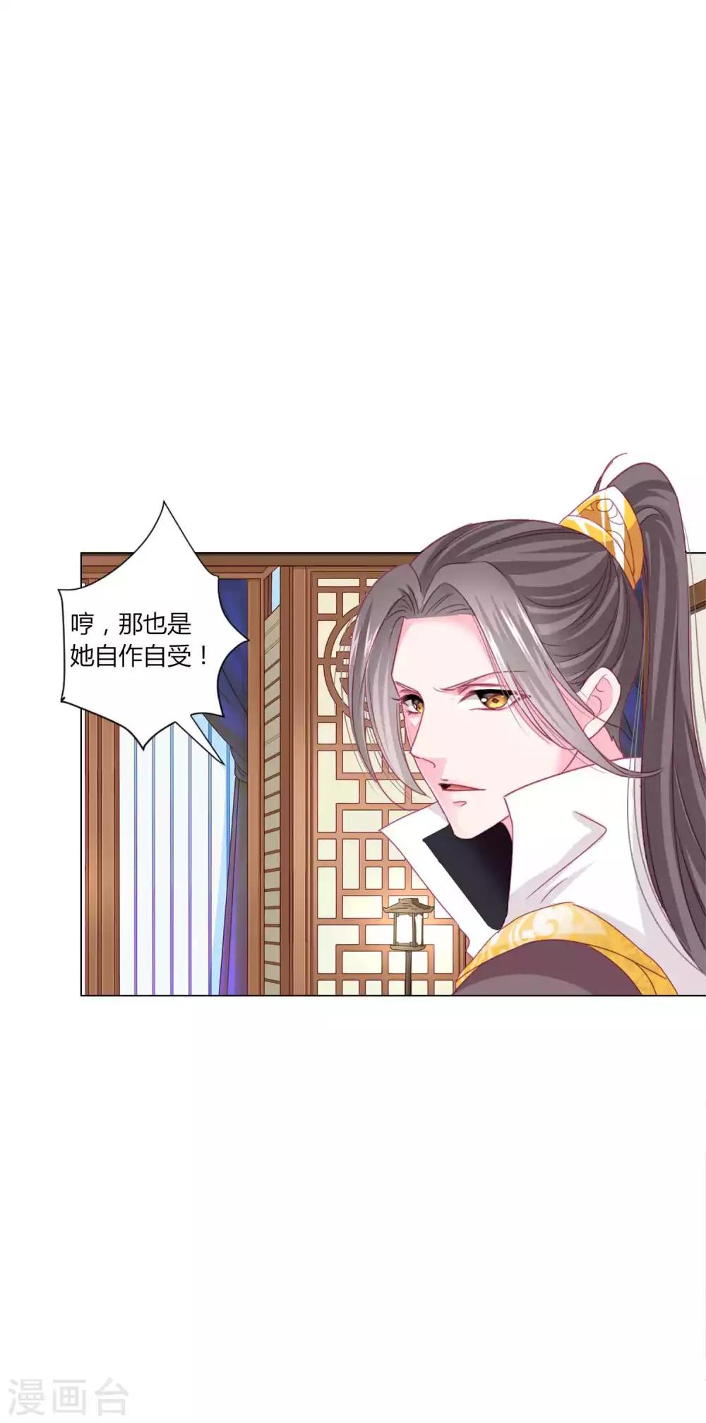 第48话 纳尼！超新星运动会？-第52话