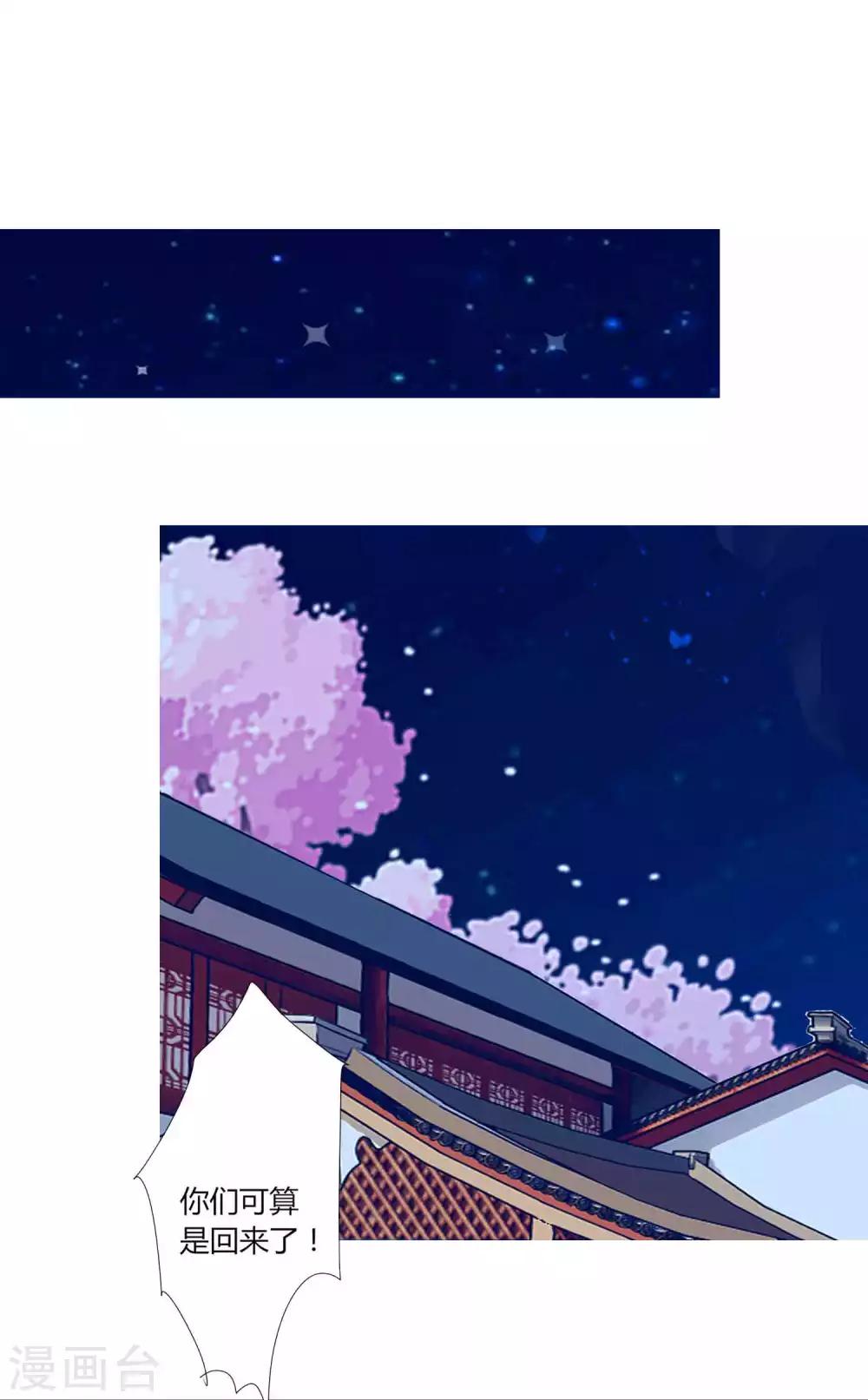 第48话 纳尼！超新星运动会？-第52话