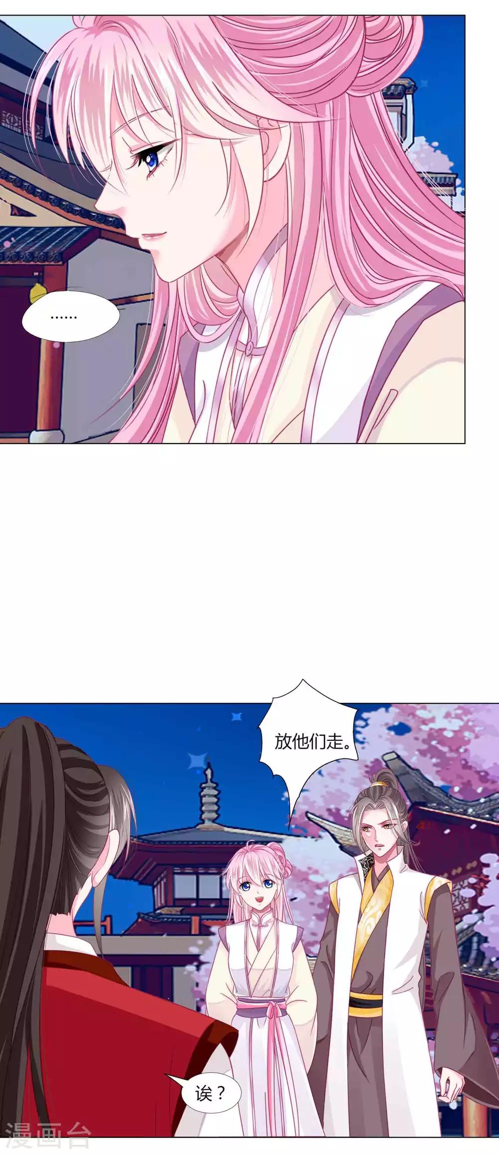 第48话 纳尼！超新星运动会？-第52话