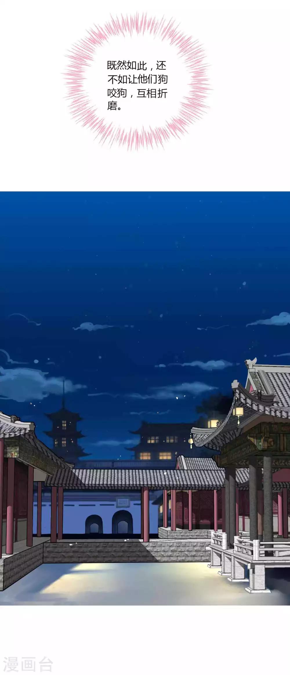 第48话 纳尼！超新星运动会？-第52话