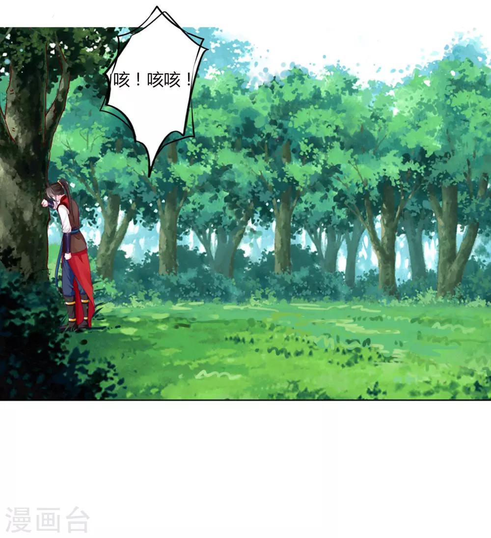 第50话 宁浩轩还能活得久？-第54话