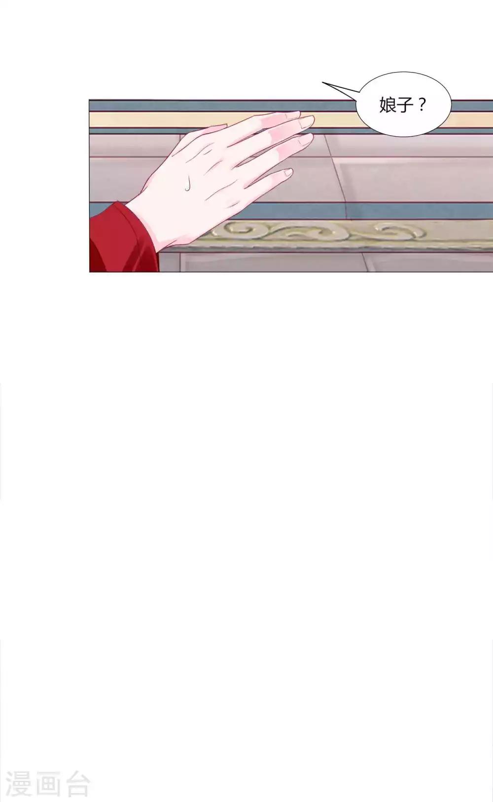 第52话 我们都不许你死！-第56话