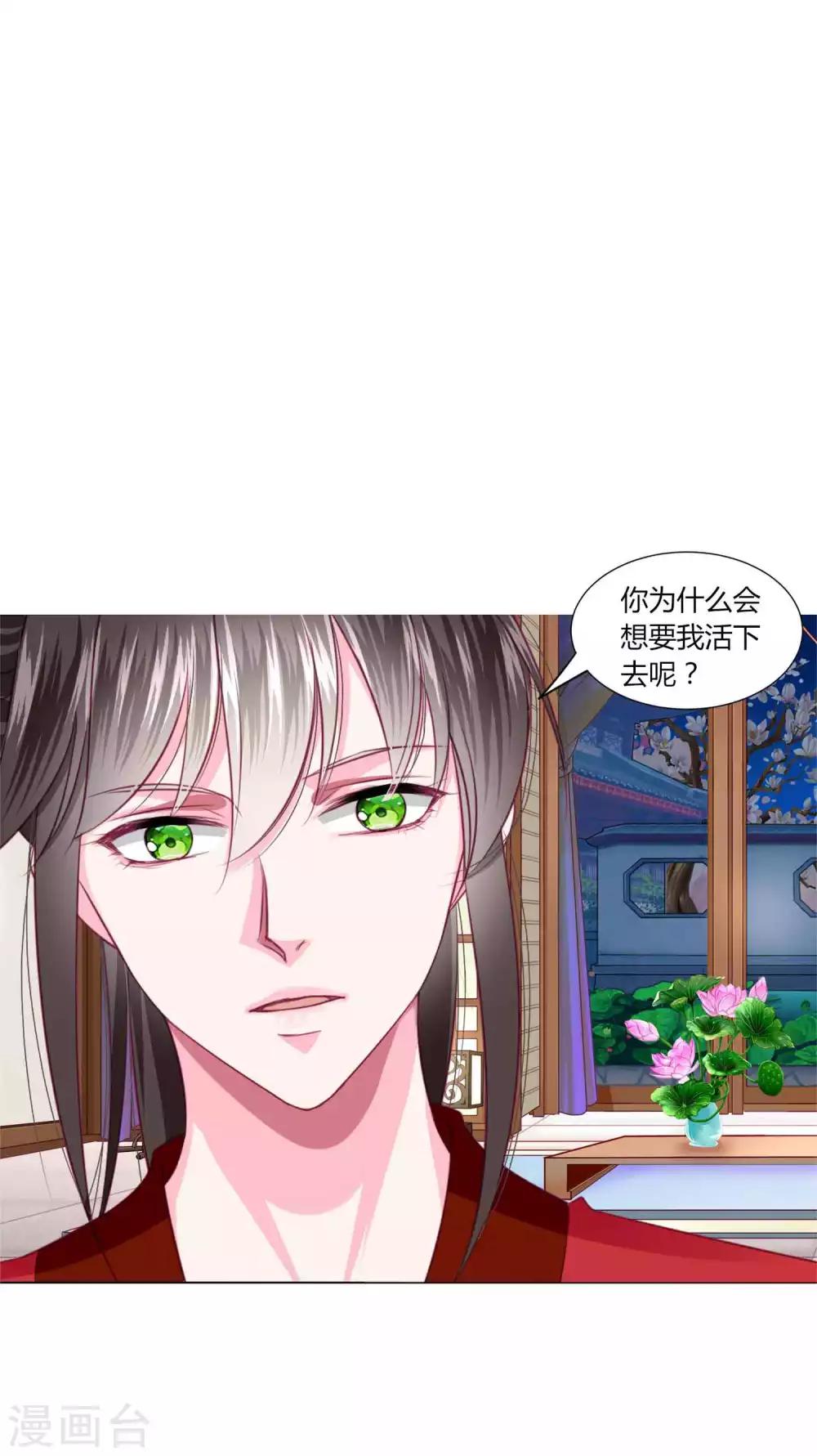 第52话 我们都不许你死！-第56话