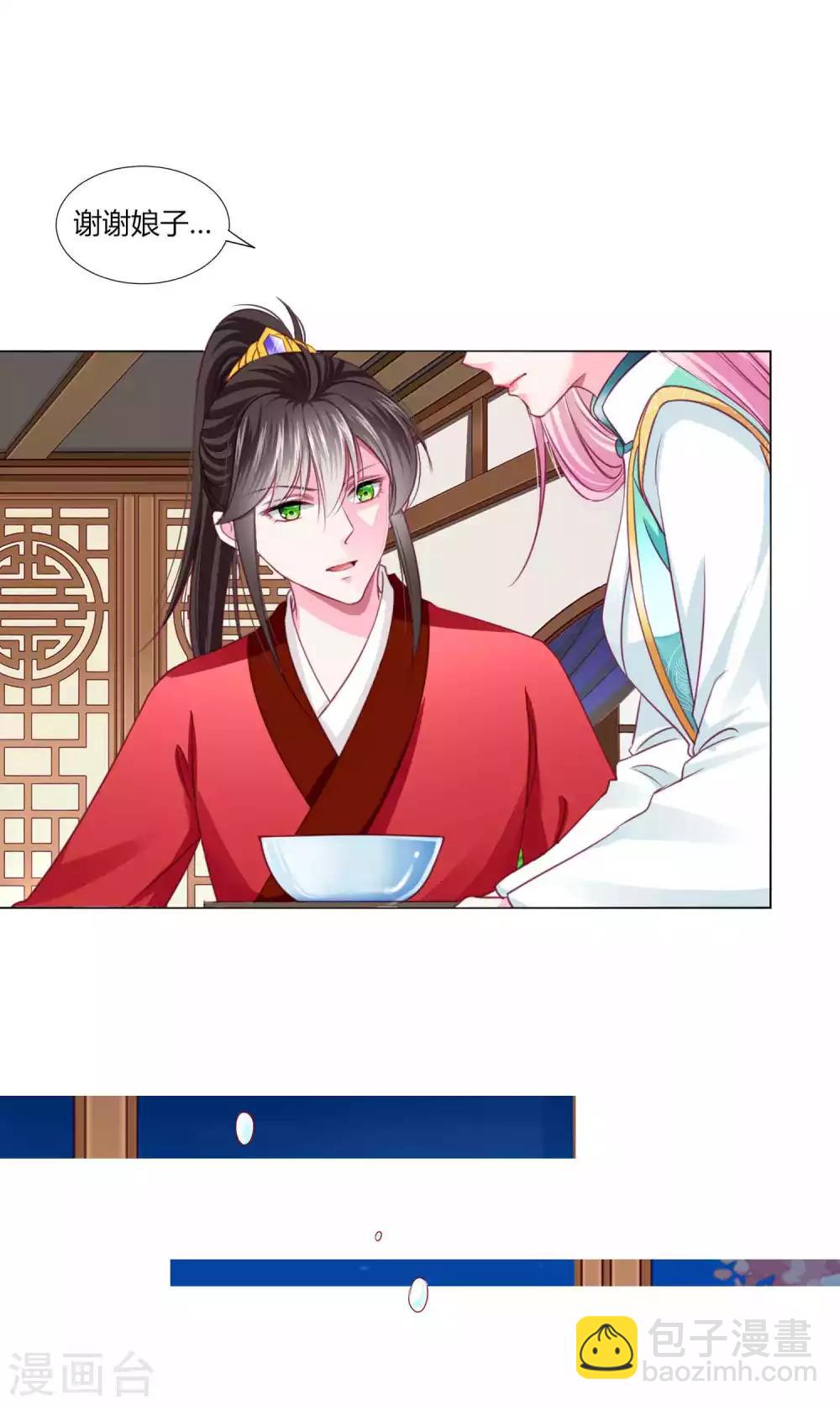 第52话 我们都不许你死！-第56话