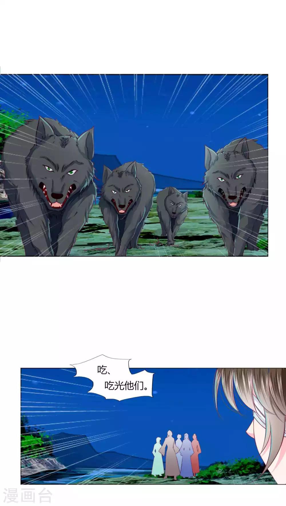 第54话 不寻常的夜晚-第58话