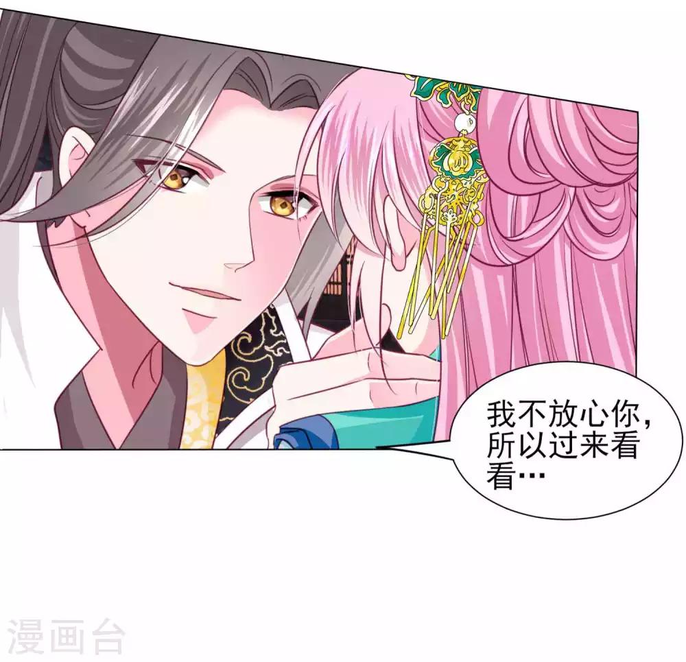 第56话 风花雪月男团来了-第60话