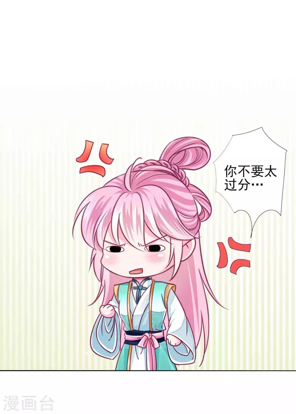 第58话1 有了我，就不需要别人！-第62话