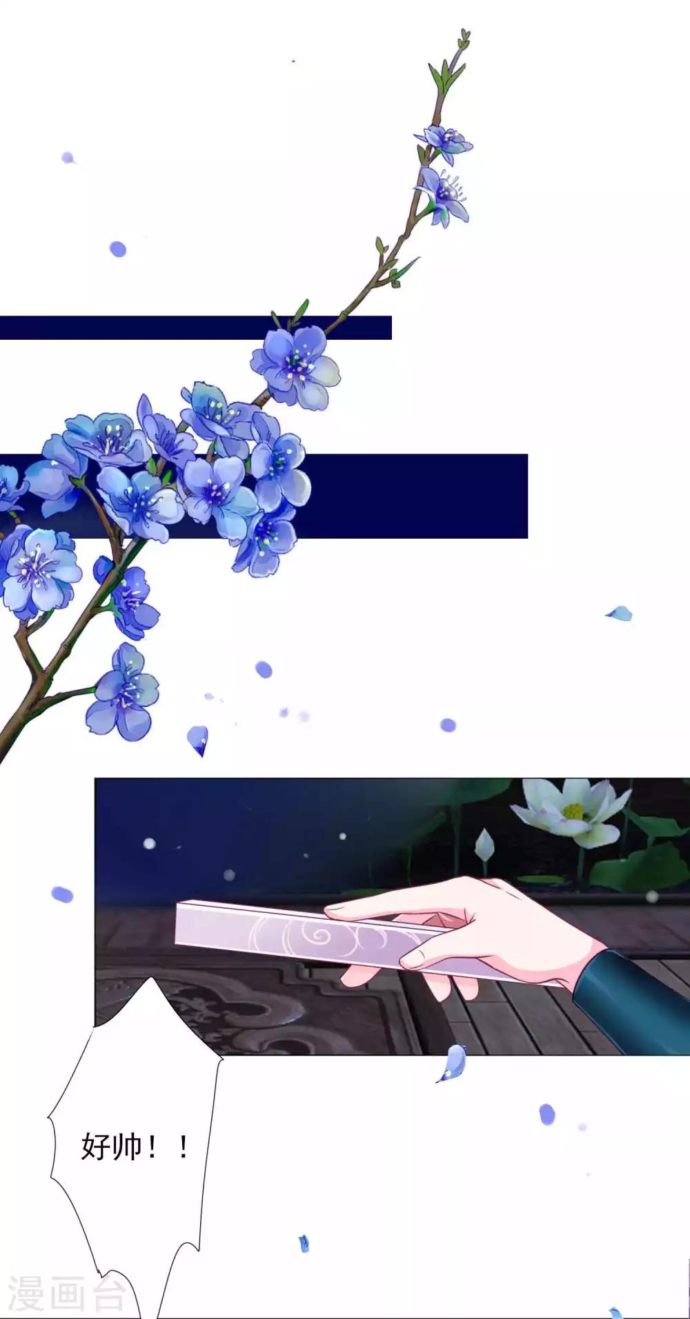 第59话 被发现了！-第64话