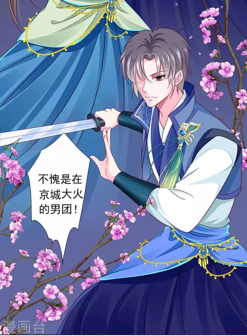 第59话 被发现了！-第64话