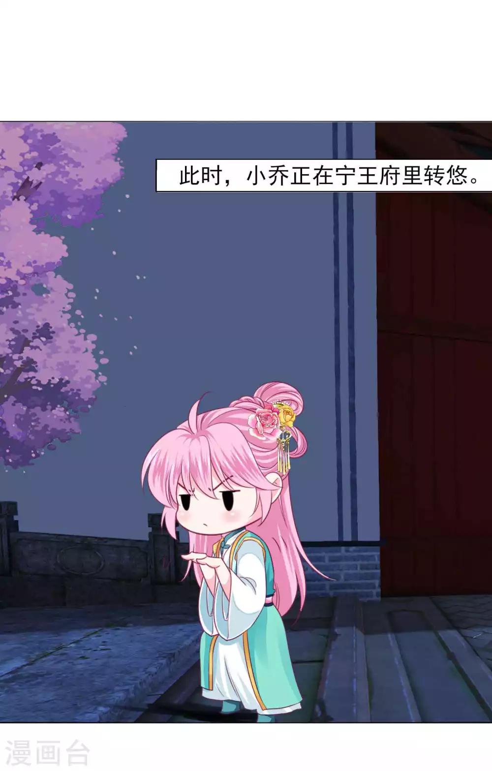 第59话 被发现了！-第64话