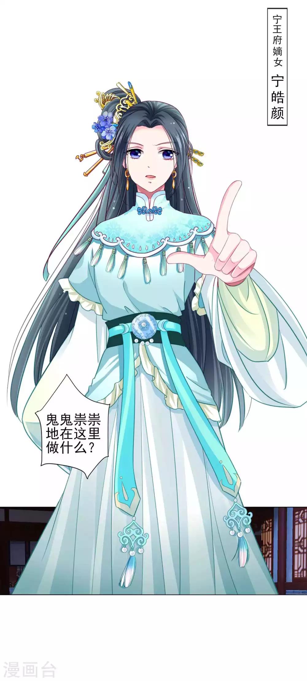 第59话 被发现了！-第64话