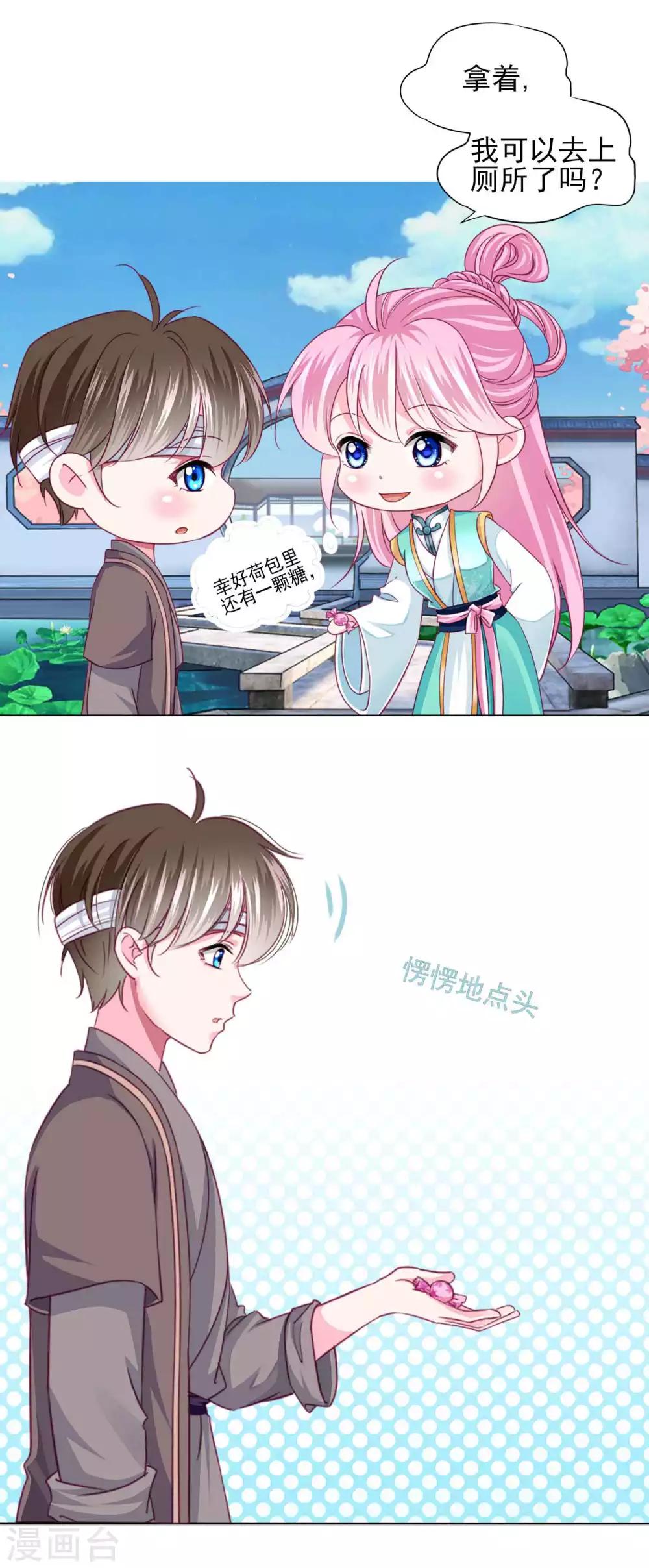 第59话 被发现了！-第64话