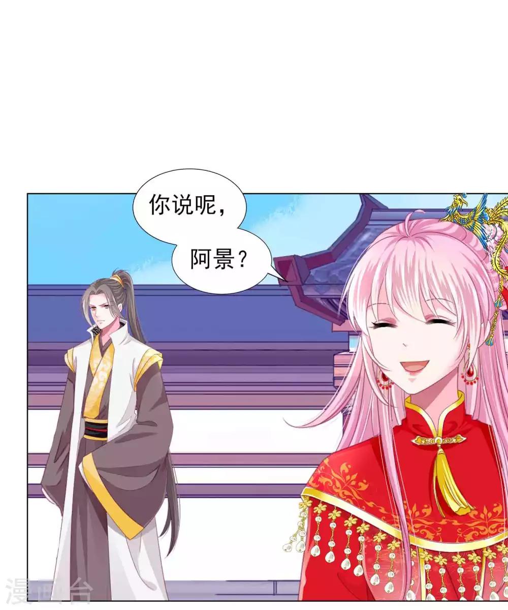 第61话 真让人吃醋啊~-第66话