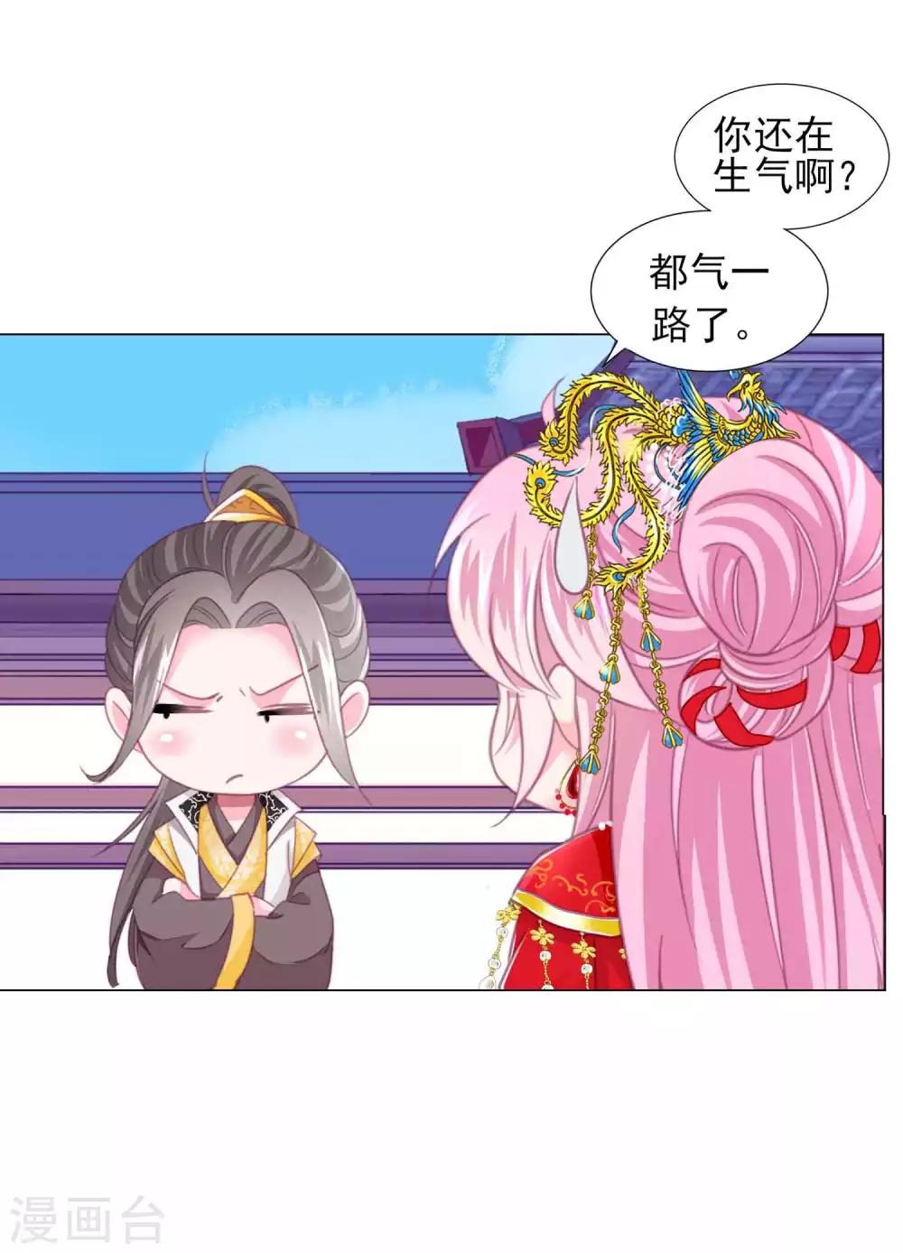 第61话 真让人吃醋啊~-第66话