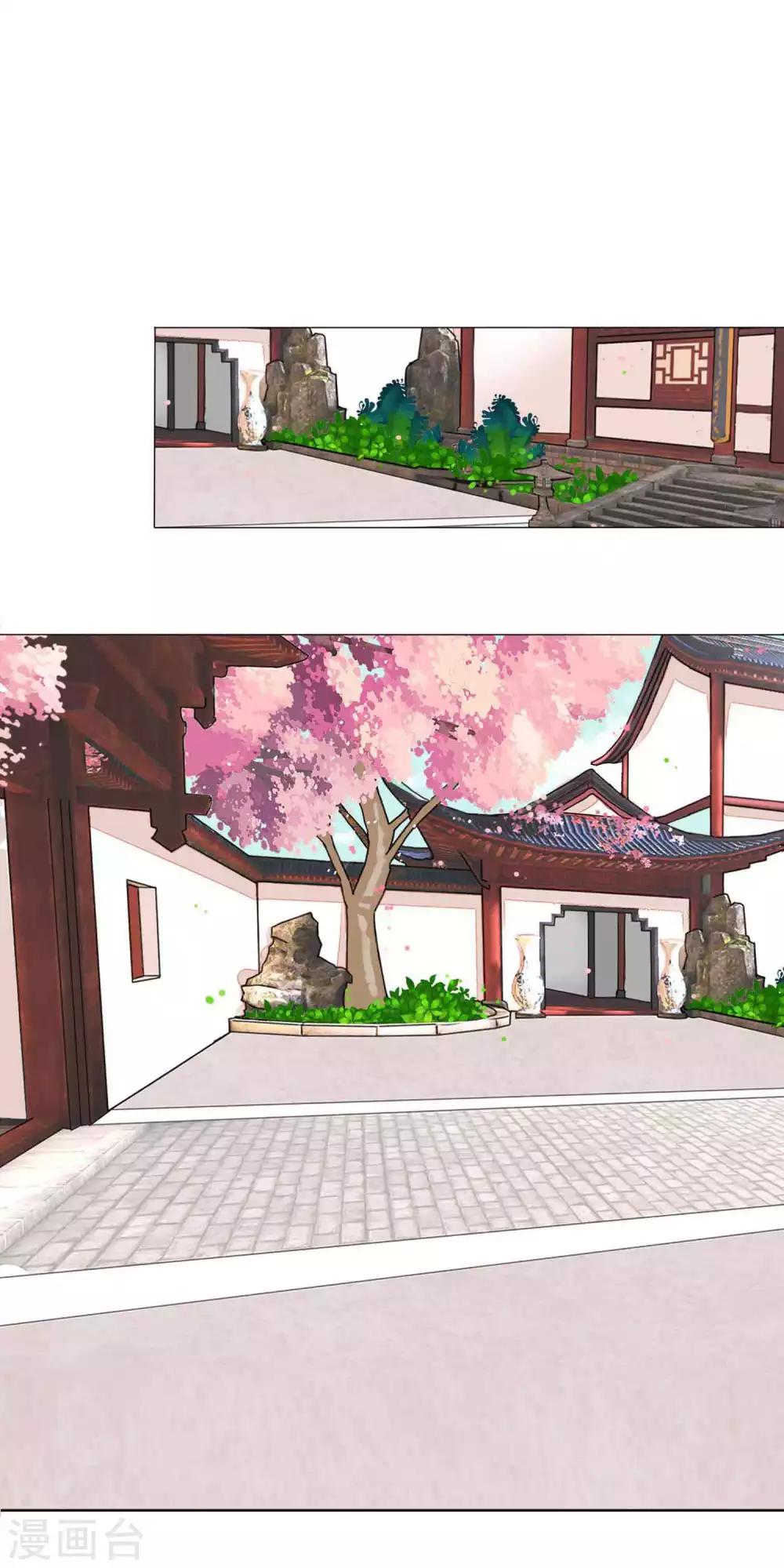 第61话 真让人吃醋啊~-第66话