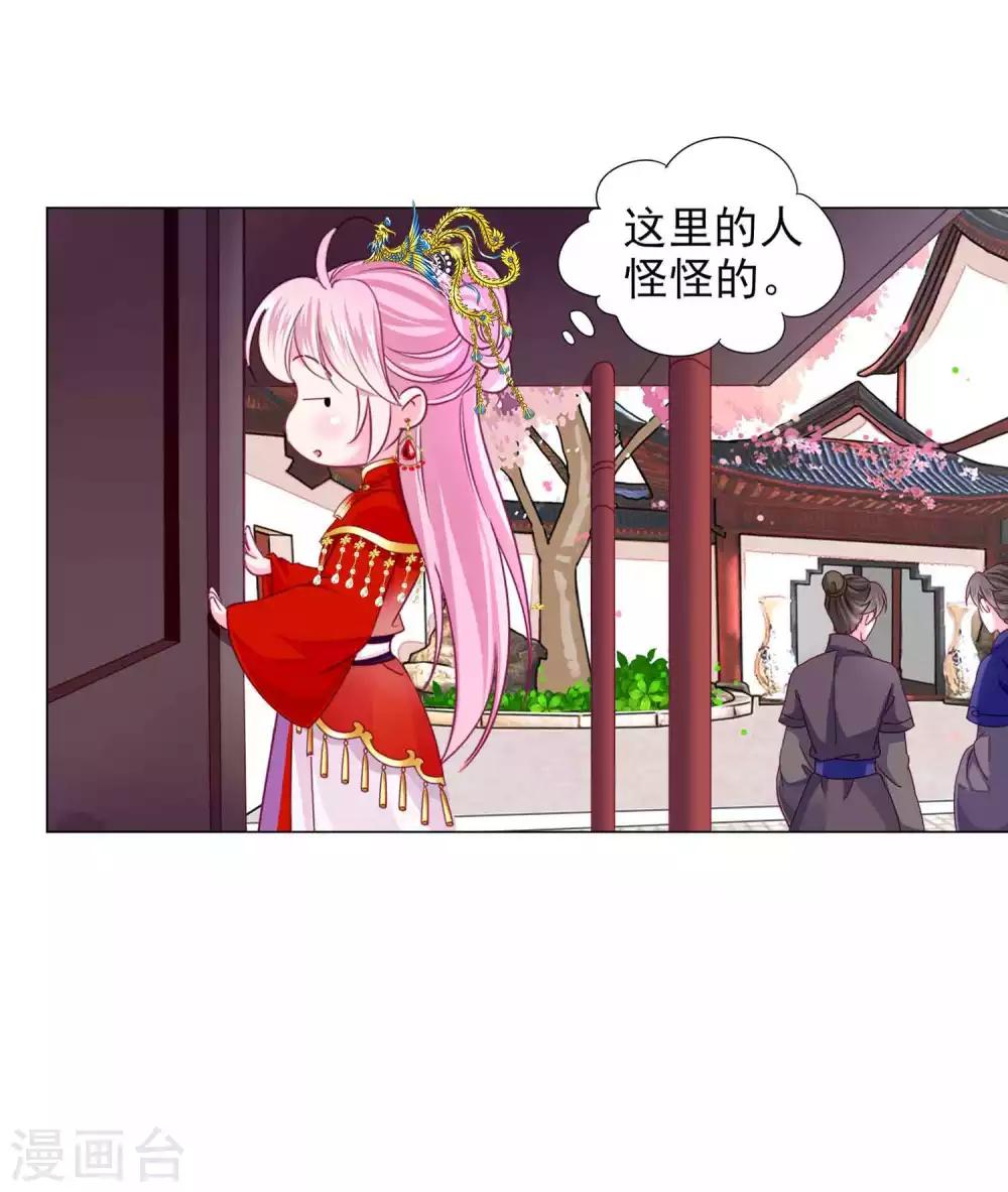 第61话 真让人吃醋啊~-第66话